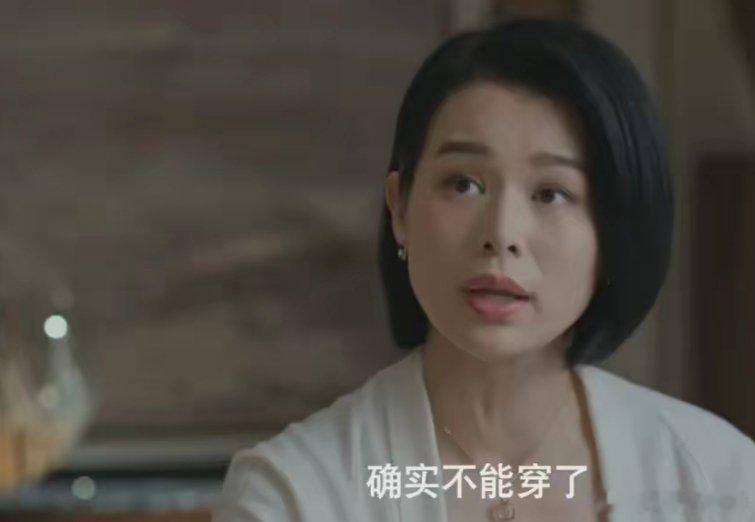 《蛮好的人生》邱丽苏 虽然是专业的三姐，已经成功抢走三个女人的丈夫，说实话邱丽苏