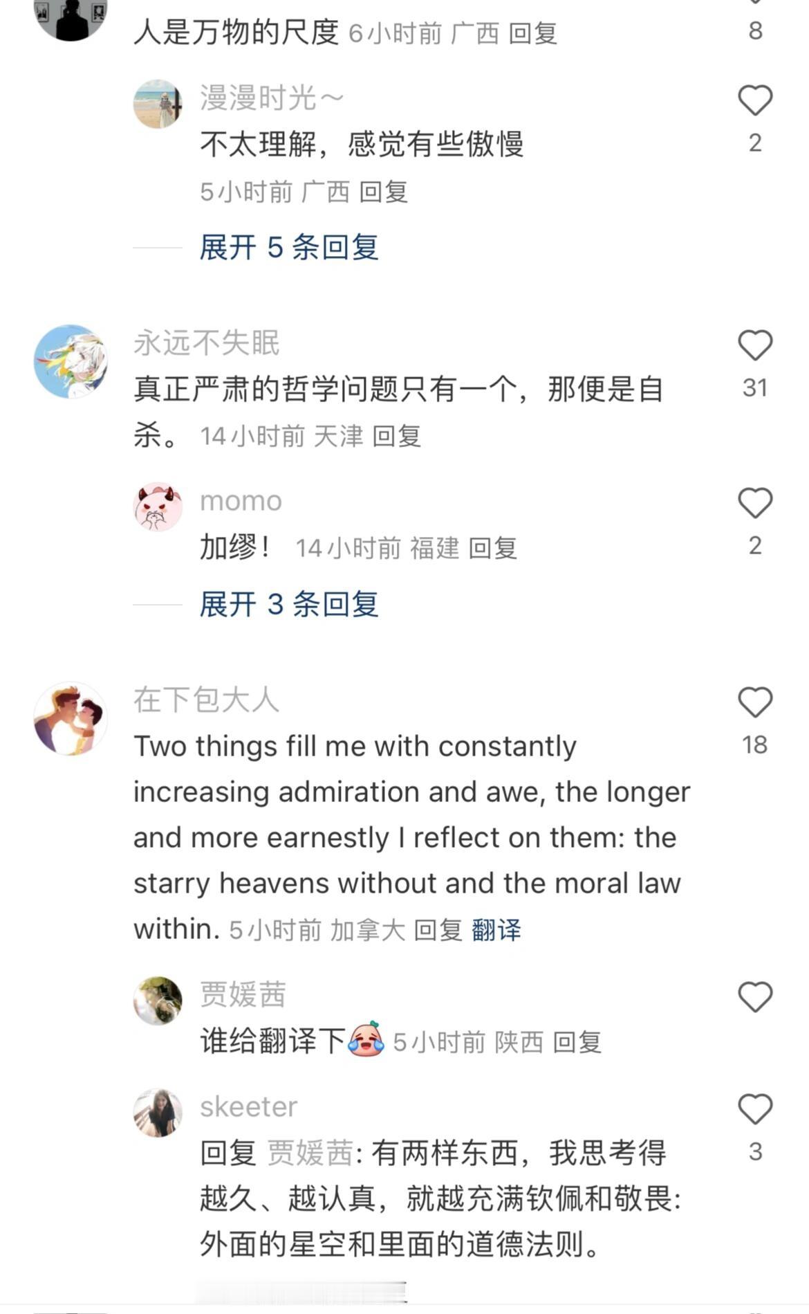 一句话足以震撼你的一生 