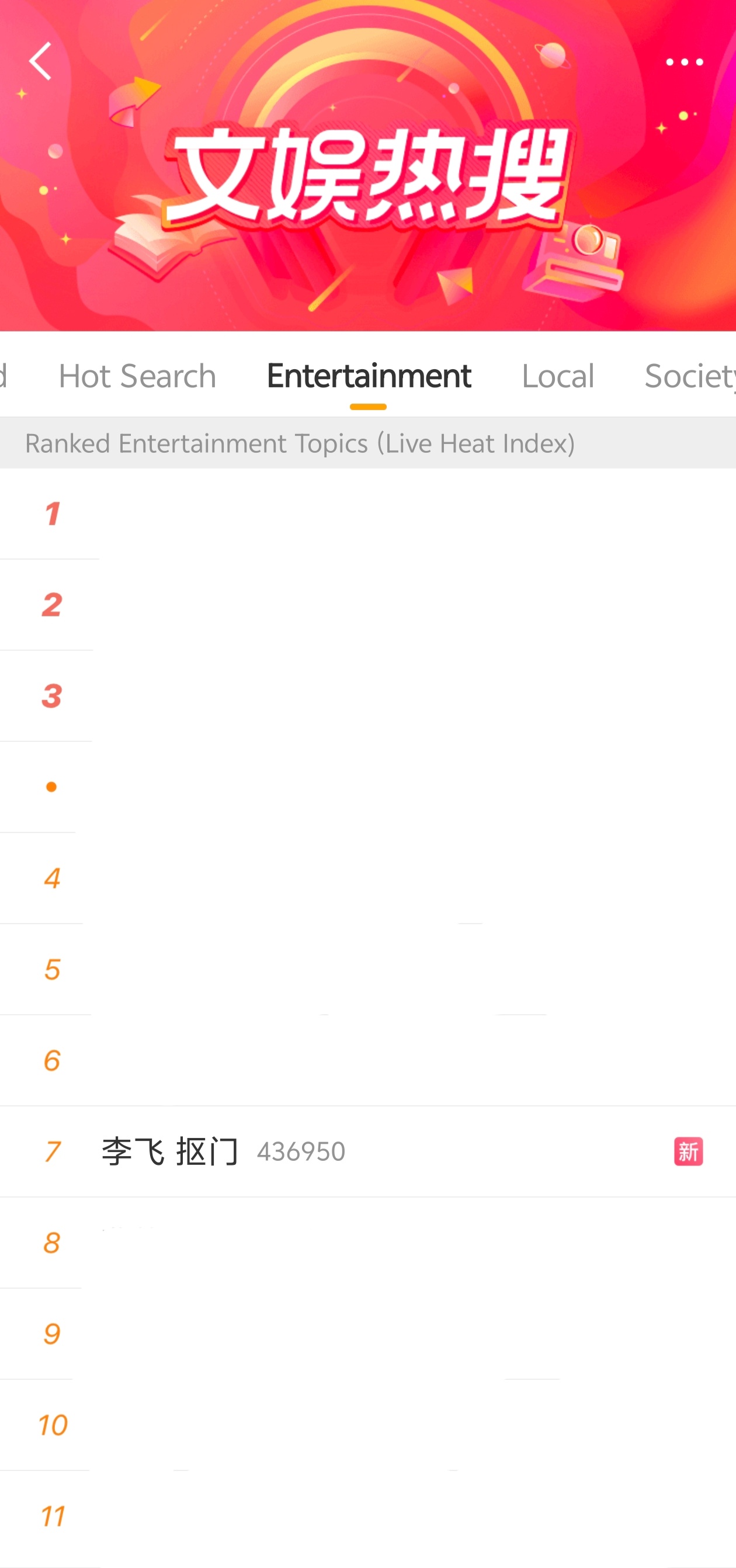 李飞 抠门 李飞好伟大把自己推出来给四代挡灾👍 ​​​