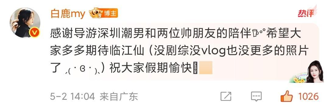 妈你解释好多娥们知道啦 ​​​