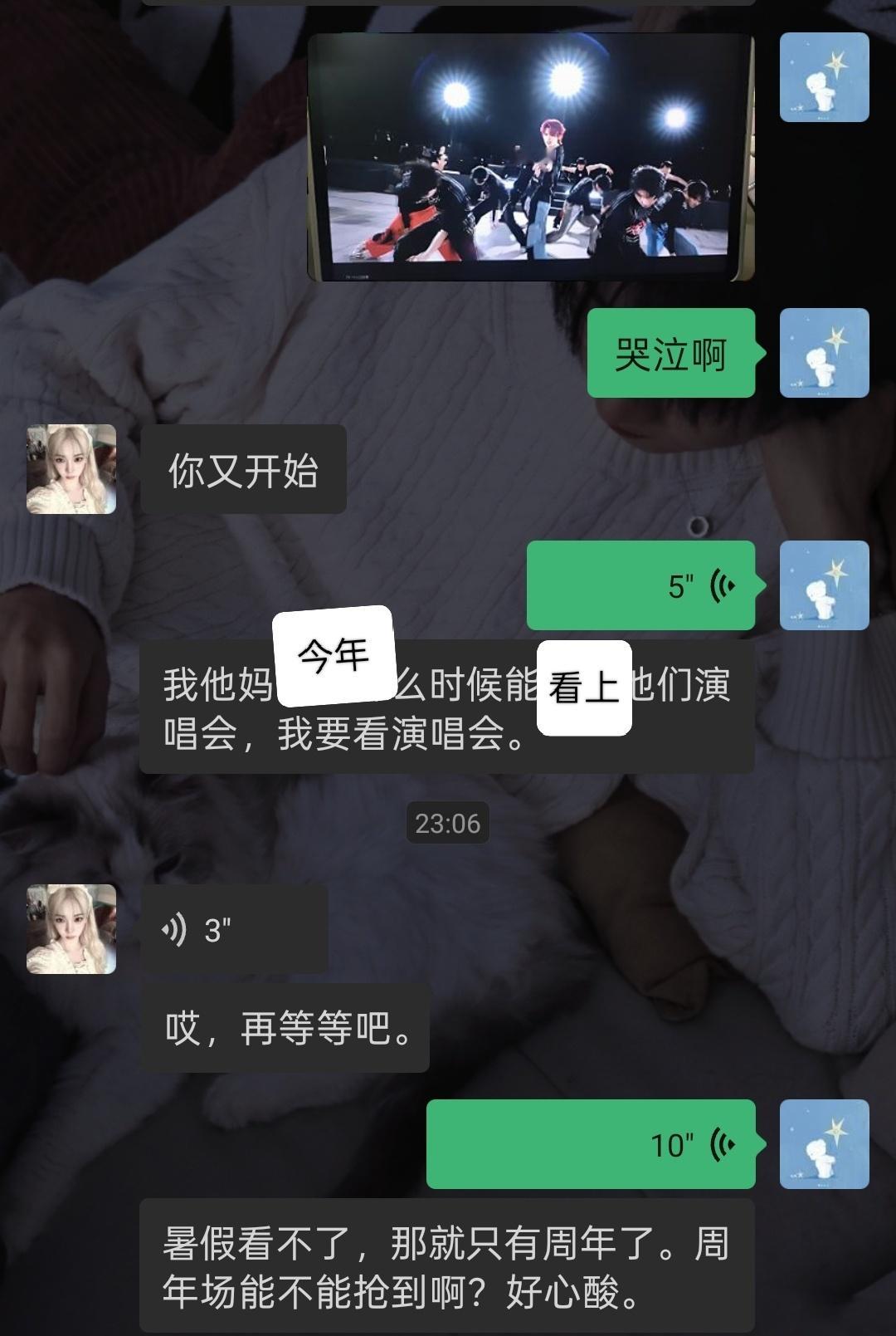 暴风哭泣中 