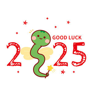 你好2025 2025年娱乐圈郑尚军，会依旧不忘初心继续努力的，谢谢！ 