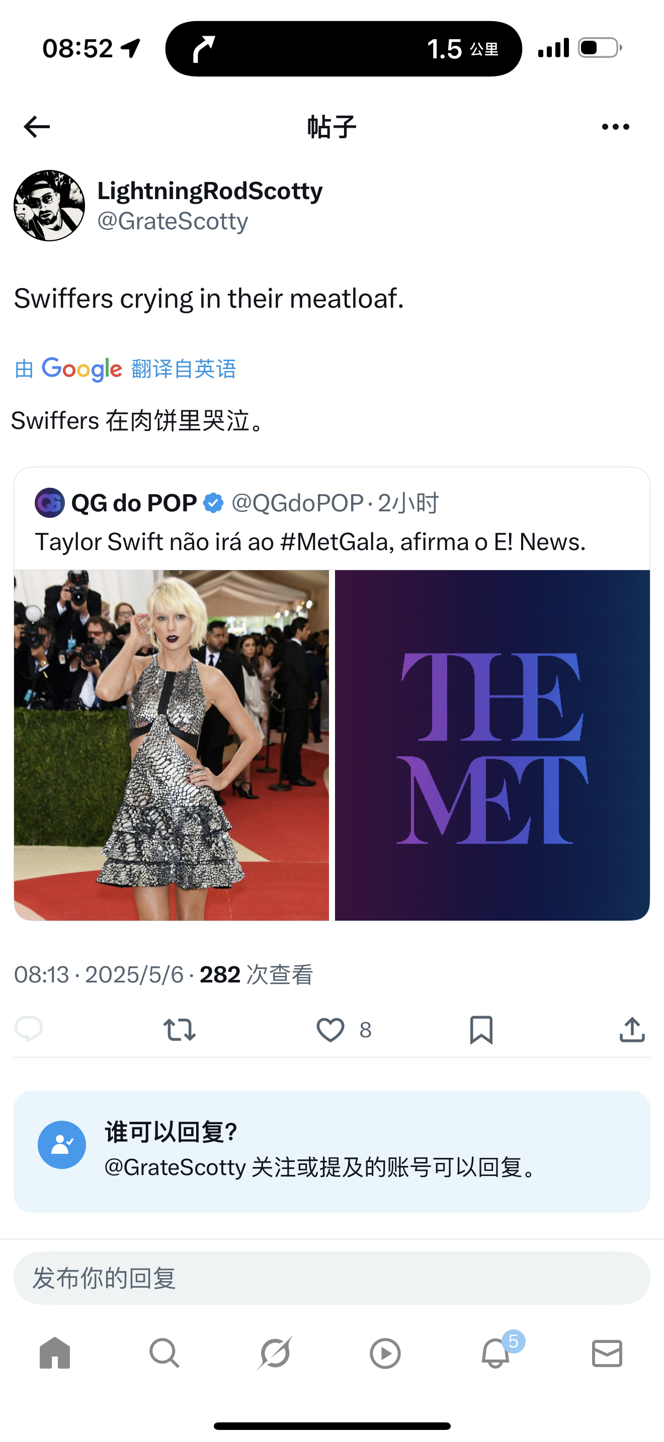 交迷在公交车里哭泣[笑而不语][笑cry]taylor swift霉霉 ​​​