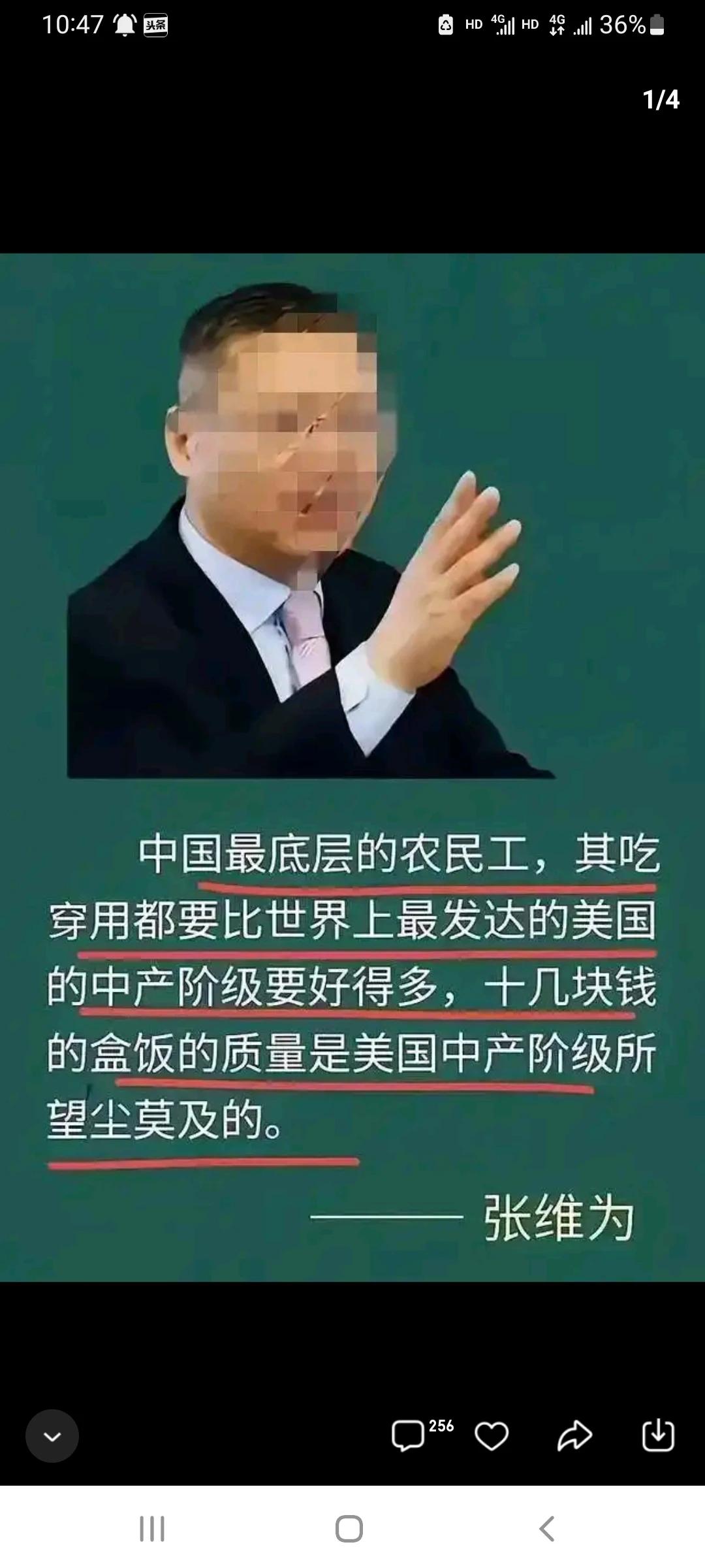 这也是造谣。