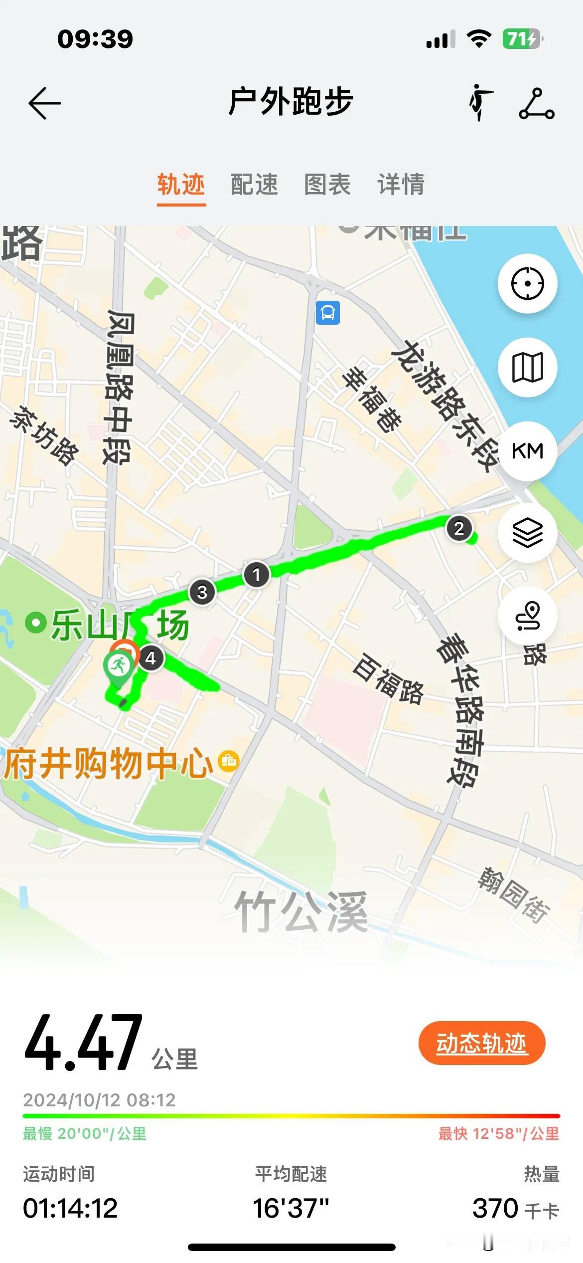 早上下雨，没带伞，只好逛到菜市场买完菜就回家了。
就当今天运动了吧？
平时没下雨