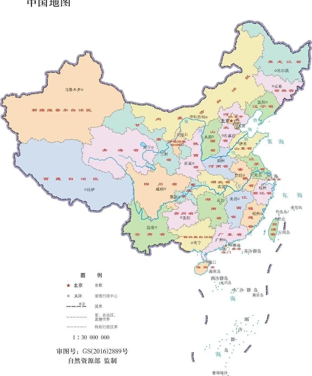 中国南方地理早知道:
一，闽台皖（福建省台湾省安徽省）
二，江浙沪（江苏省浙江省