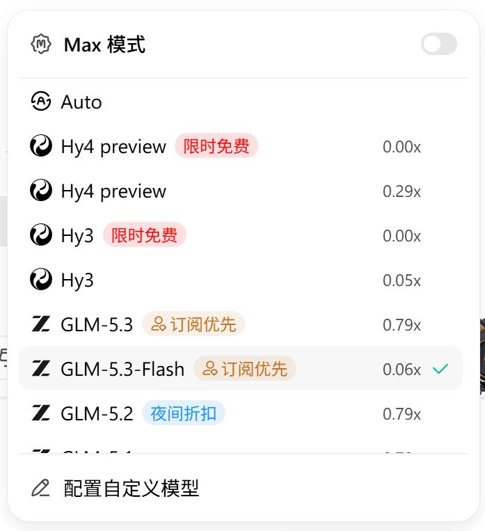 使用了豆包工作和腾讯的 Workbuddy 以后，我最大的感触就是 Workbo