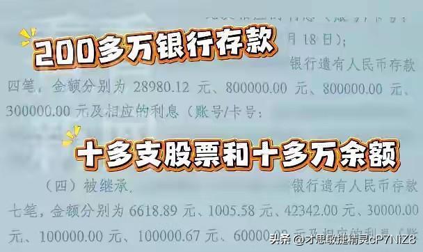 上海六旬男子去世前写错遗嘱，把“外甥”写成“外孙”，外甥为数百万元遗产起诉，法院
