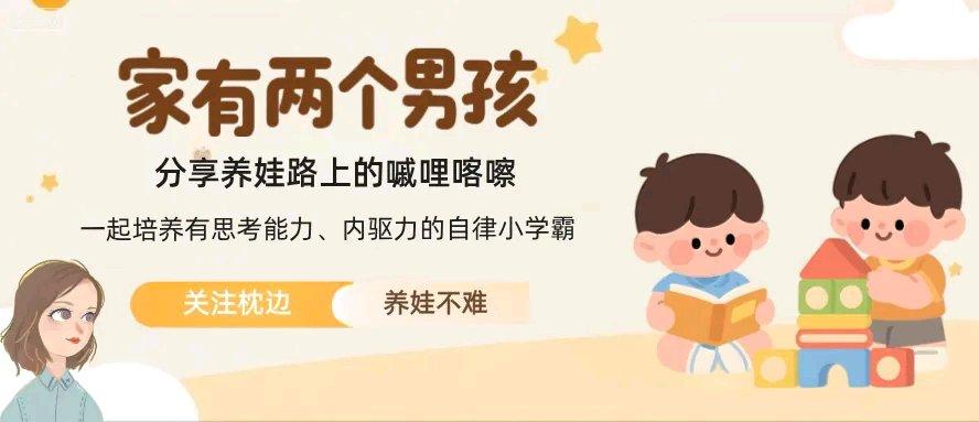 婆媳关系一直是家庭难题，很多家庭因为婆媳矛盾鸡飞狗跳。就像我姐，和婆婆因为育儿问