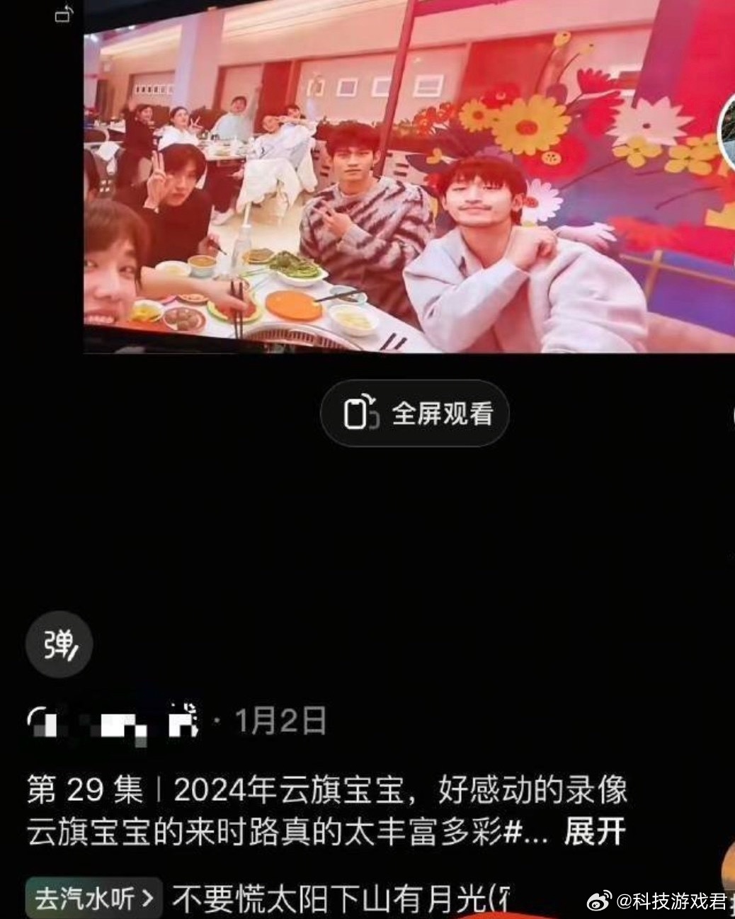 云旗 嫂子出道前的账号都需要全平台删掉，以前大家扒出来的只有打工人设，现在扒出来