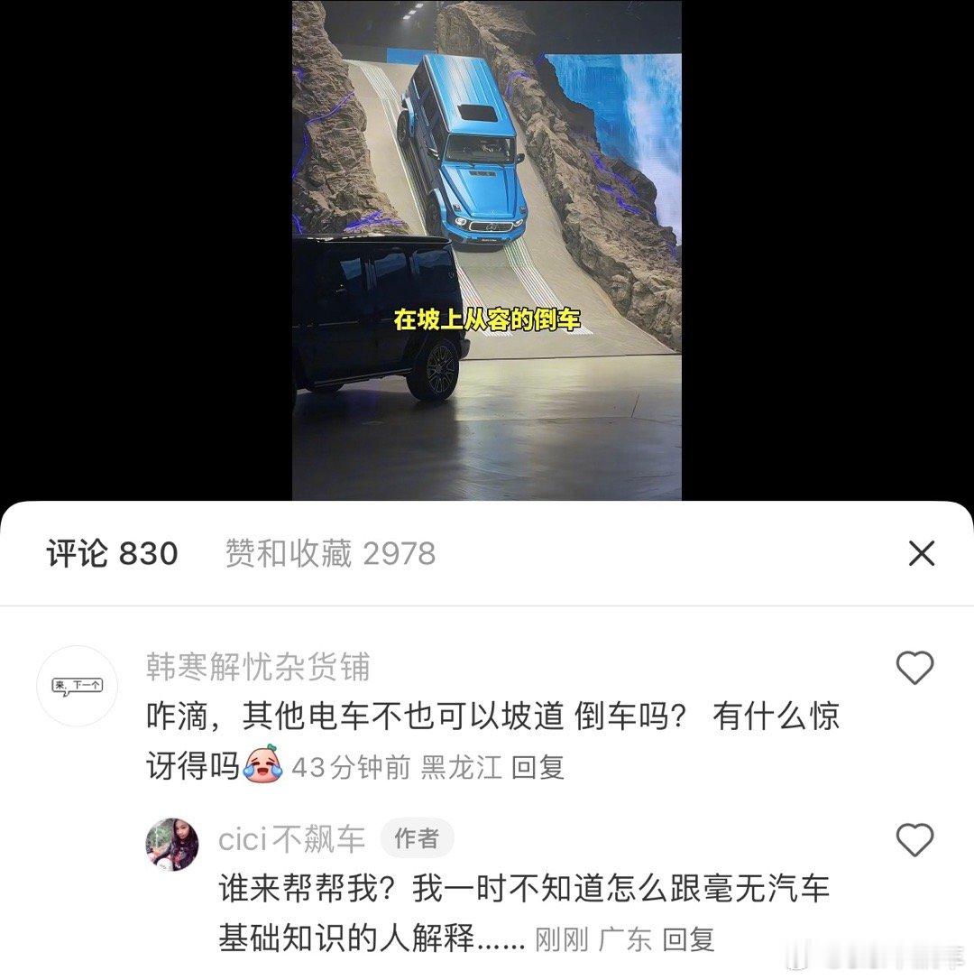 你们知道全国哪个区的“人才”最多吗？那必须得是：评论区 ​​​