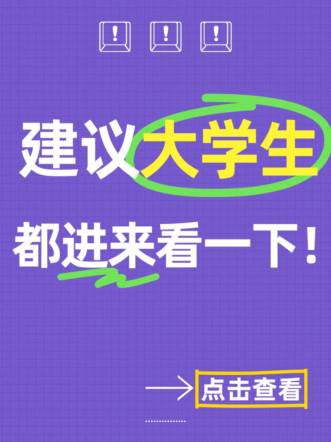 可以暂停手里的事，恭喜我一下吗！