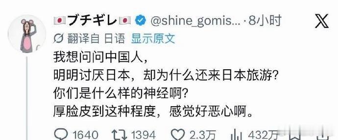 日本排外情绪空前高涨这是个好问题 