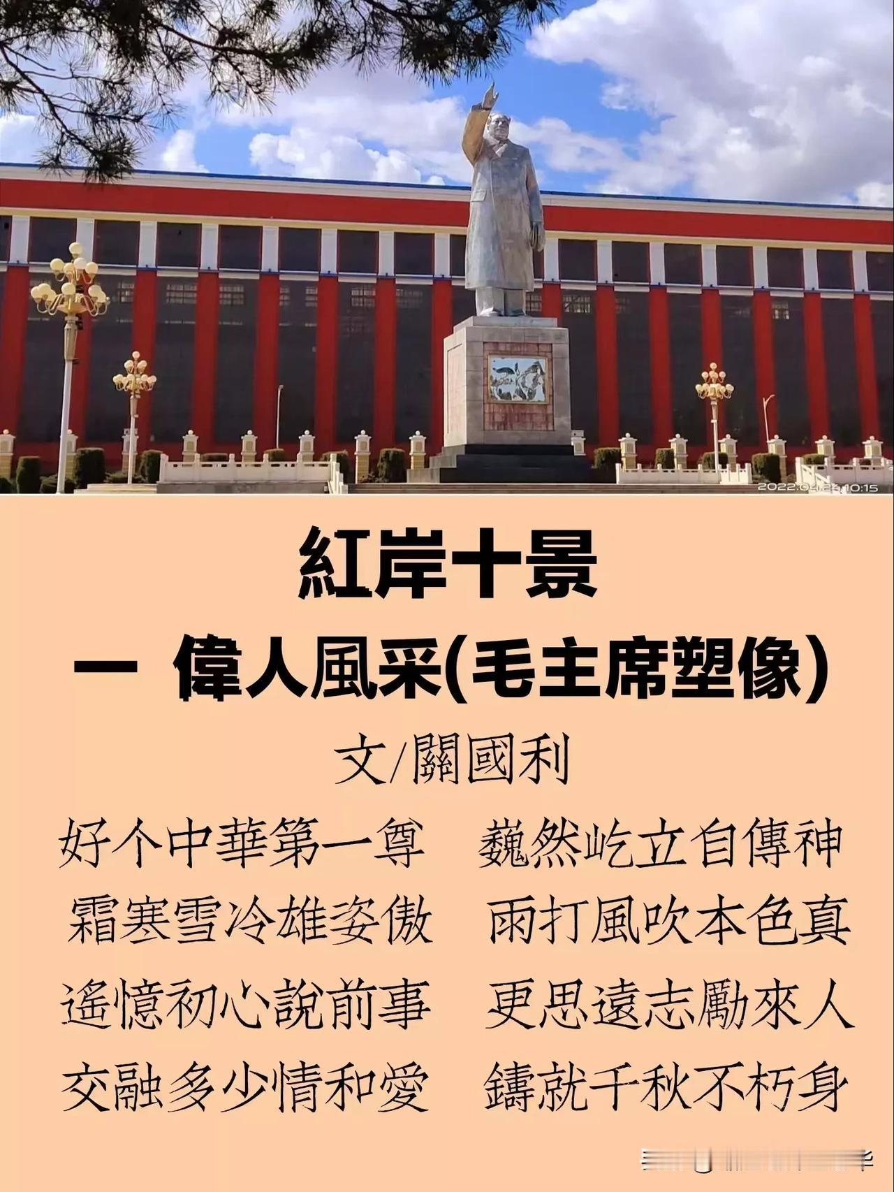 #齐齐哈尔头# 富拉尔基共和国老工业基地，历史上的辉煌，永载史册
红岸十景，焕发