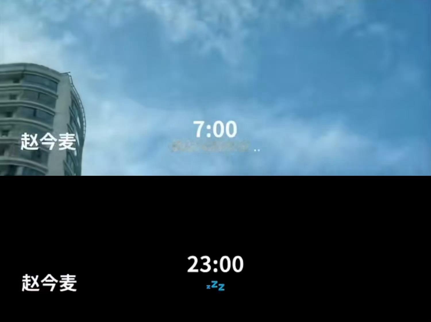 11点睡7点起我可能做不到但晚餐9个菜我可以跟着赵今麦一起自律 