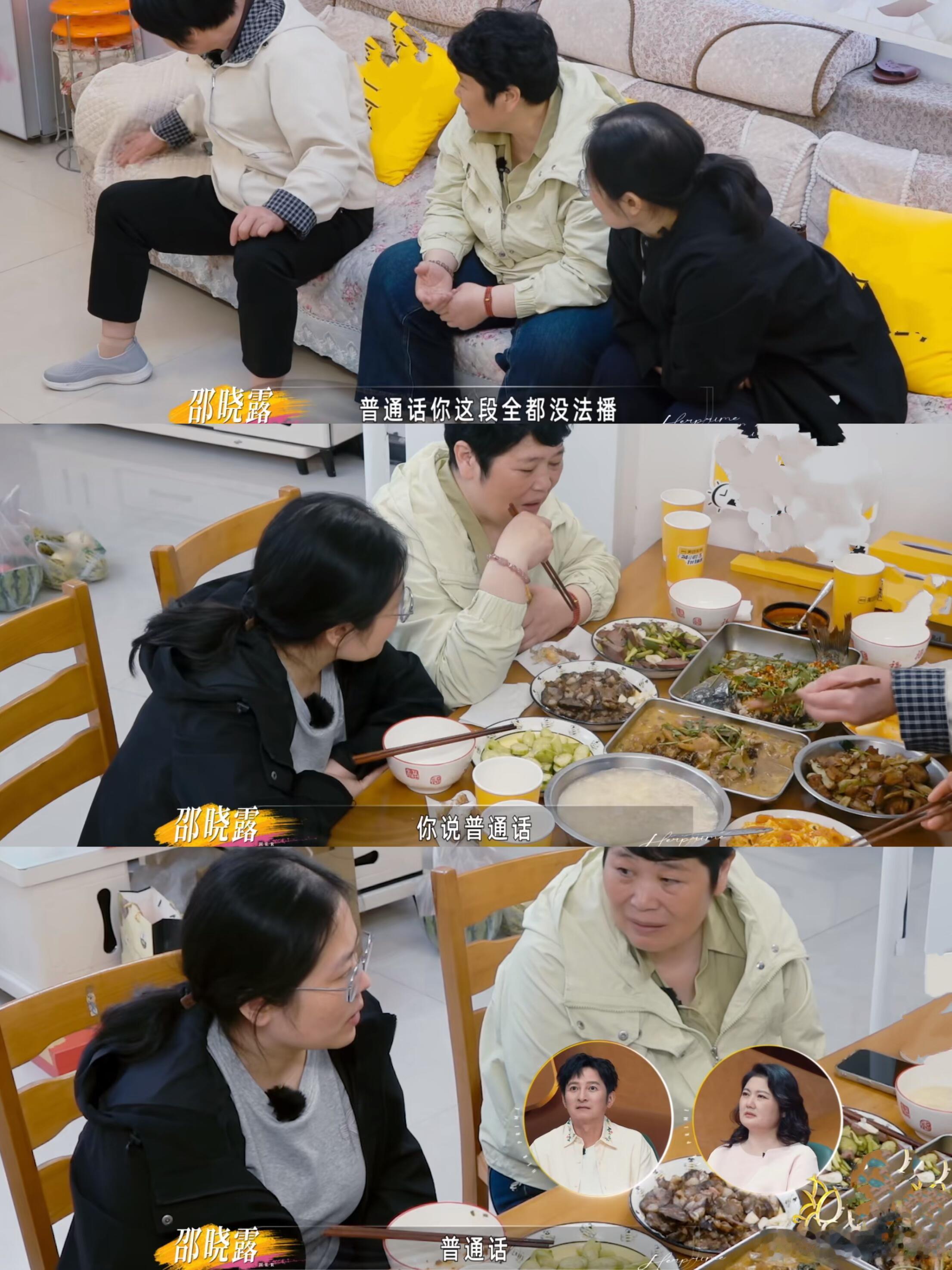 房主任进城落户不想带走女儿 一纸户口可以选择去向，亲情没法一键解绑。进城奔赴新生