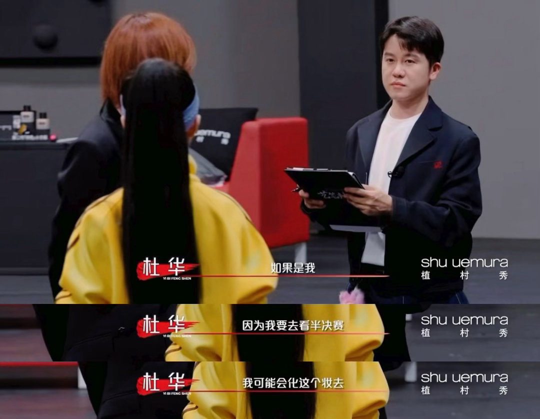 杜华预制世界杯妆容艺笔封神 华华子这次是真的有备而来。看中大力神杯妆造那个眼神，
