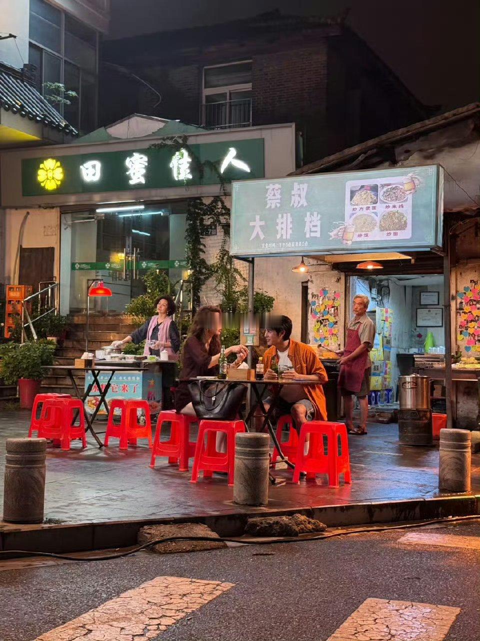 偶遇戚薇郑业成吃宵夜拍戏工作的时候还能吃着大排档，尤其在夏日的夜晚简直不要太惬意