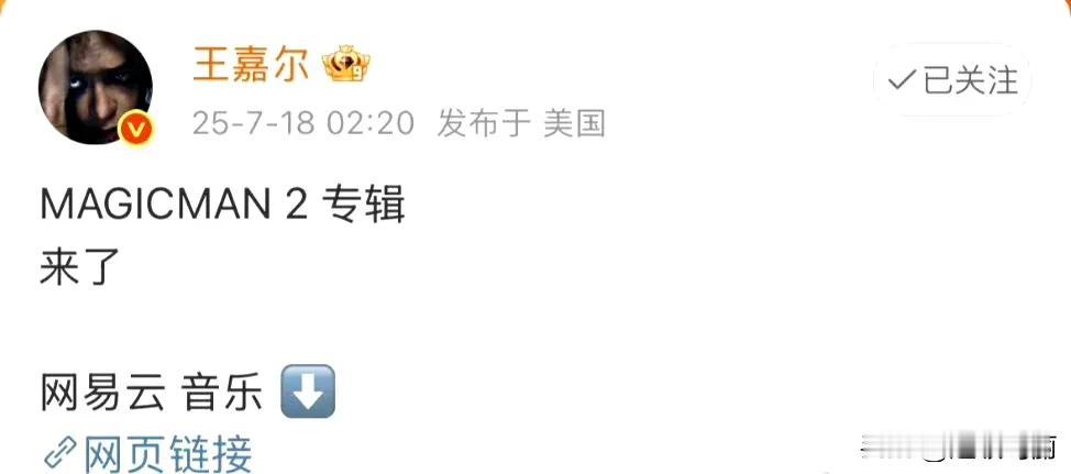 深夜崩溃发文 
跟大家科普下怎么回事，就是嘉尔付出很多心血搞的这个新专辑，跟所有