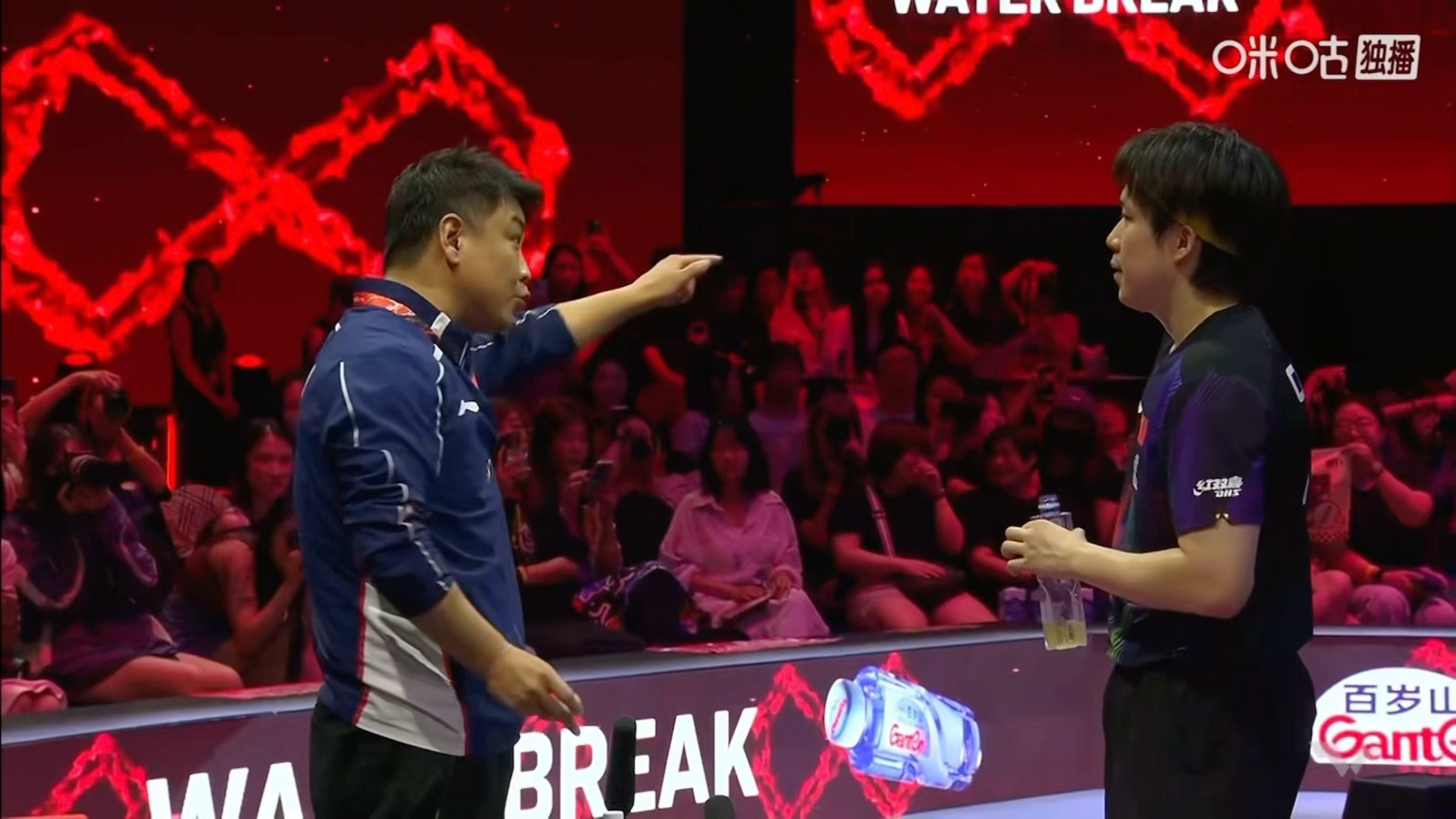 “使劲了使劲了” 