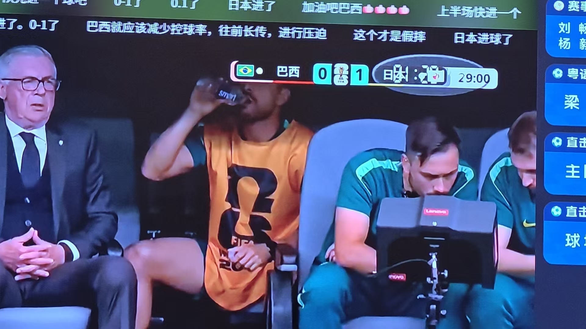 woc！单人一条龙！！日本先破巴西球门！ 