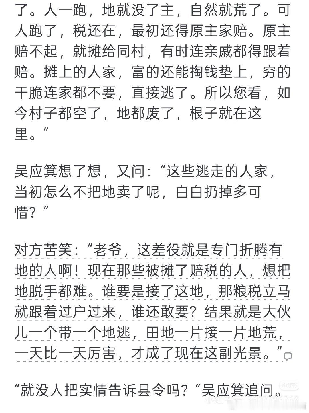 分享图片 