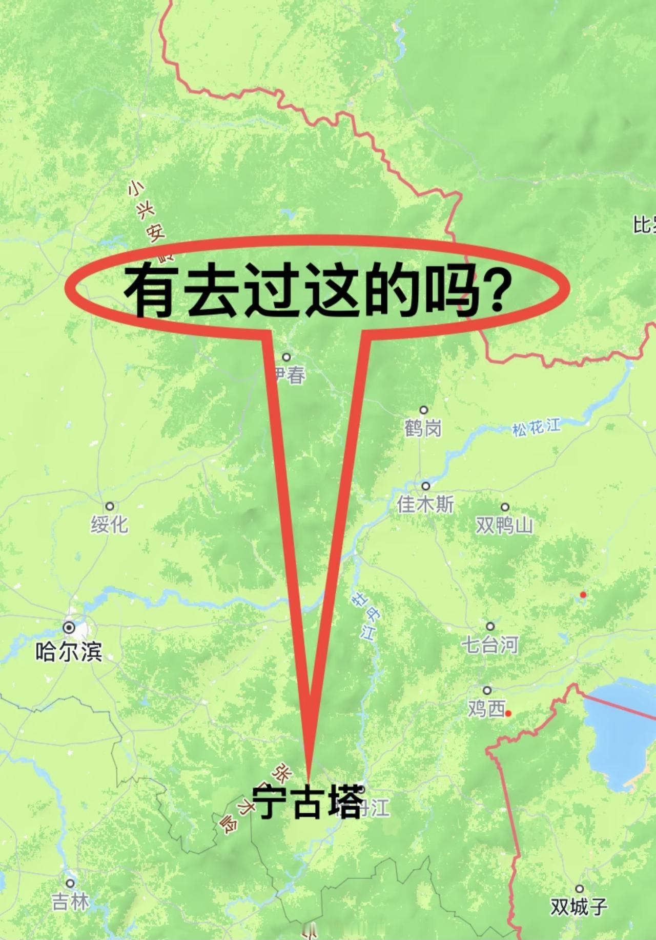 有人真的去过宁古塔吗？
看过清宫剧的朋友
一定记得皇上经常会说的说的那句
“发配