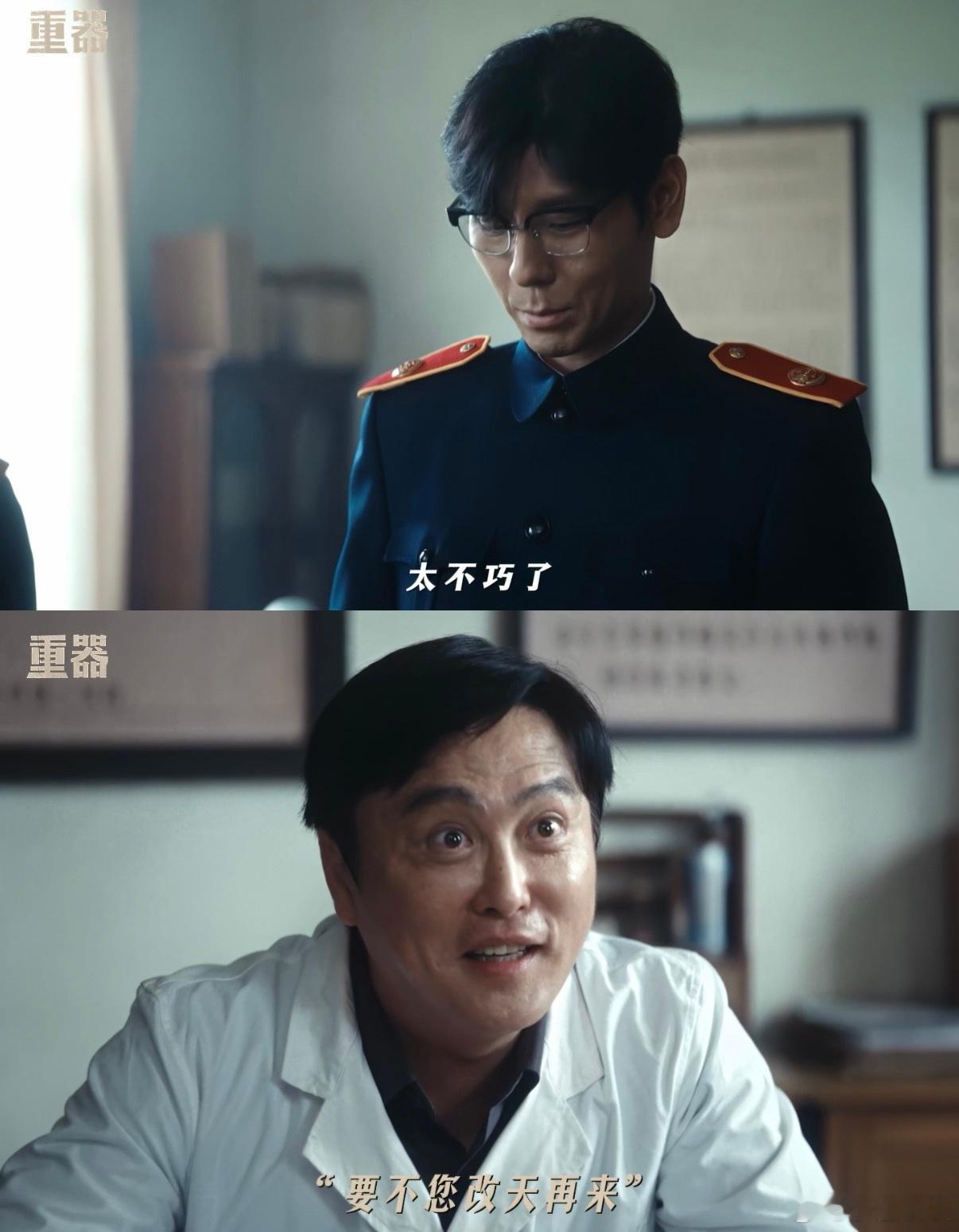 重器拍了少爷装精神病脱罪 重器这一幕看得牙根发痒。余高远查清连环强奸案，找到幕后