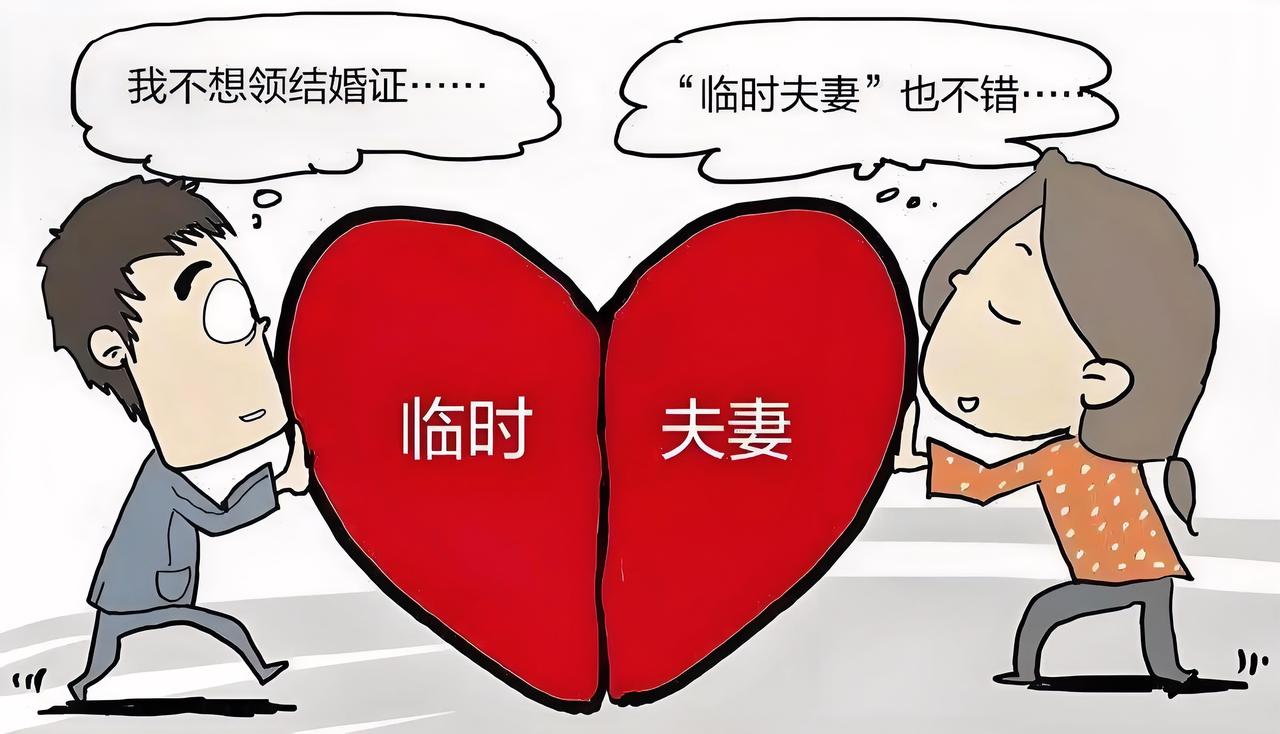 40岁后二婚只同居不领证

我一个同学说，周小鹏你现在的观点我妈都不认了，你落伍