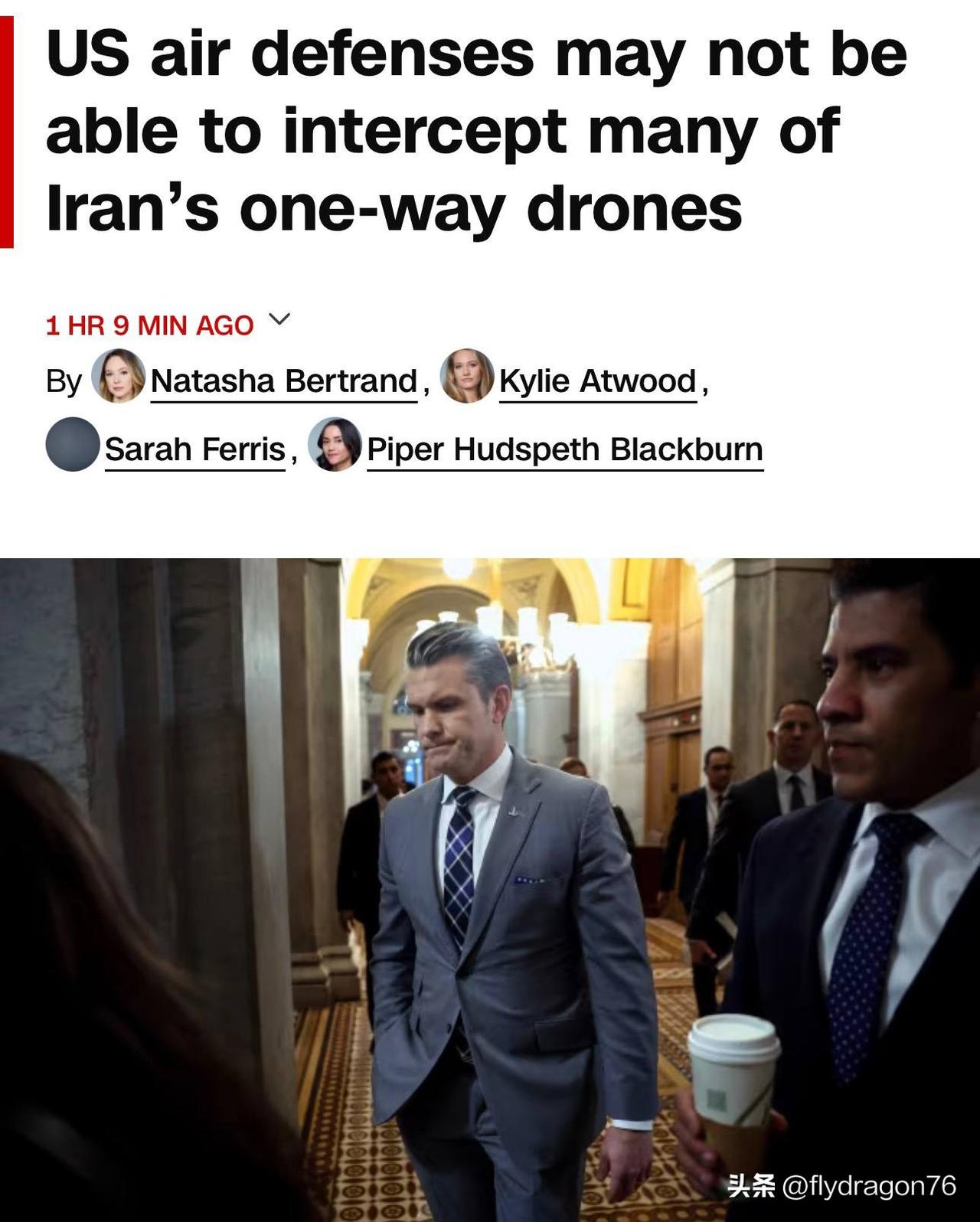 🇺🇸🇮🇷伊朗的“沙赫德-136”自杀式无人机构成的威胁比之前预想的更为严