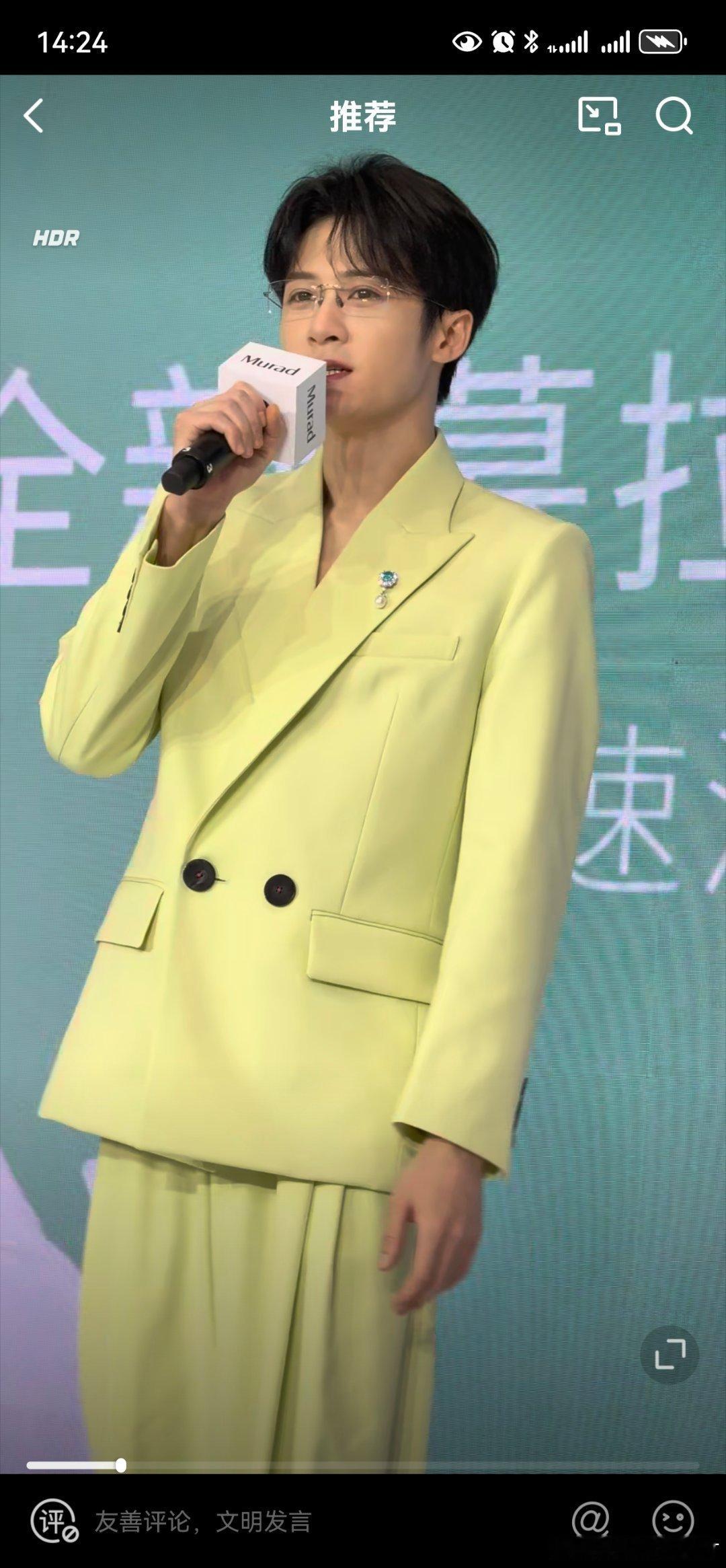 等会儿啊，檀健次这个衣服竟然是绿色的？？？看zb我一直以为是白色的！[允悲][允