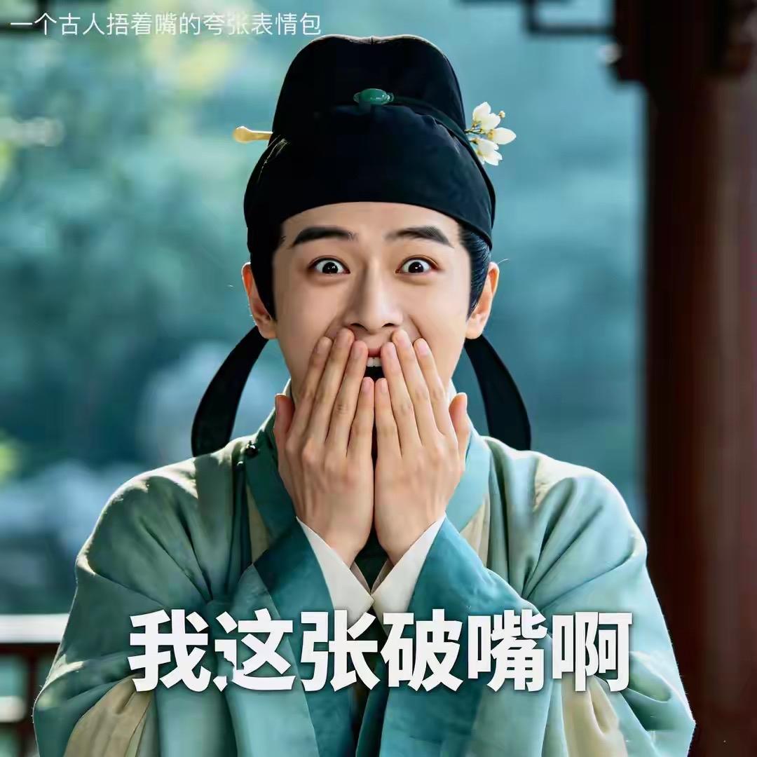 唐玄宗时，郗昂与宰相韦陟闲谈，被问哪位宰相最无德，他脱口而出“韦安石”，竟是韦陟