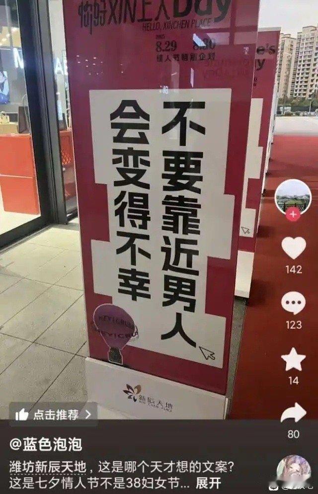 如果性别互换，某部门会不会出警，我记得之前有个酒吧就被出警过 ​​​