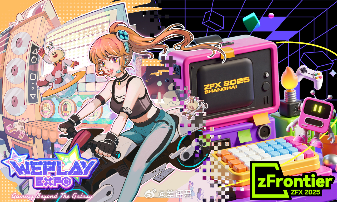 一年一度的 WePlay 这周末就要开始了，会有超过 400 款游戏现场试玩，编