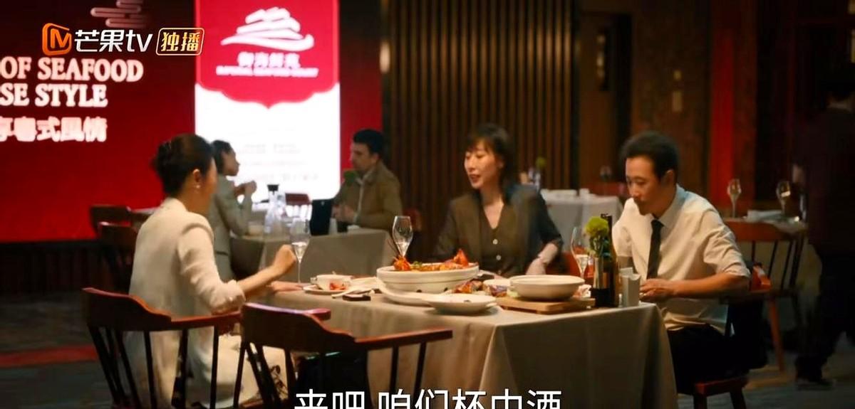 这顿饭，吃掉了她大半个月工资。

看了《时差一万公里》里任素汐演的张冉，真的破防