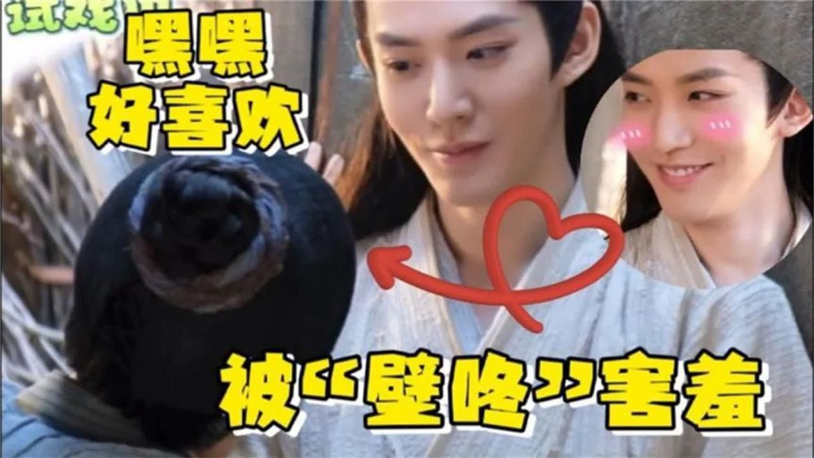 杨紫突然摸邓为的脸蛋，注意看邓为真实的反应，大男孩害羞了