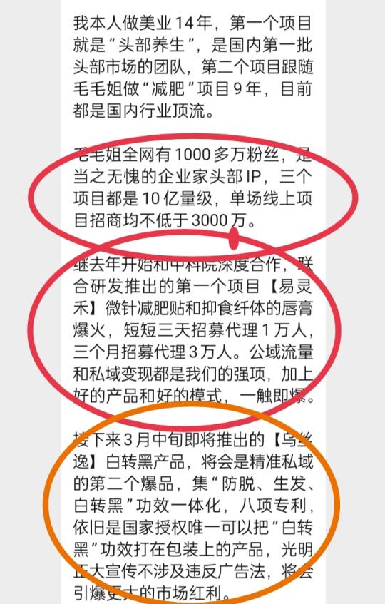 为什么总会有人相信这些❓