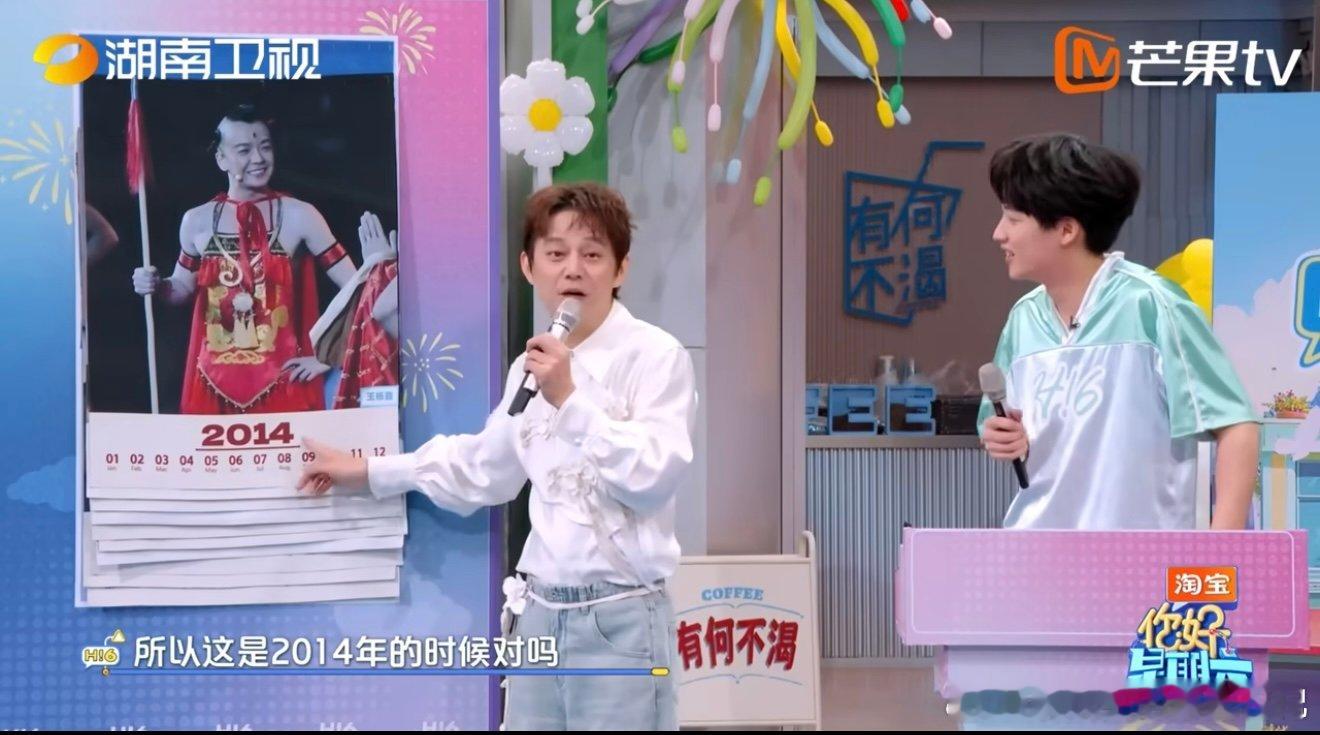 王栎鑫[超话]王栎鑫自己的梗自己玩王栎鑫自己玩红孩儿梗也太上头了！看到照片先“崩