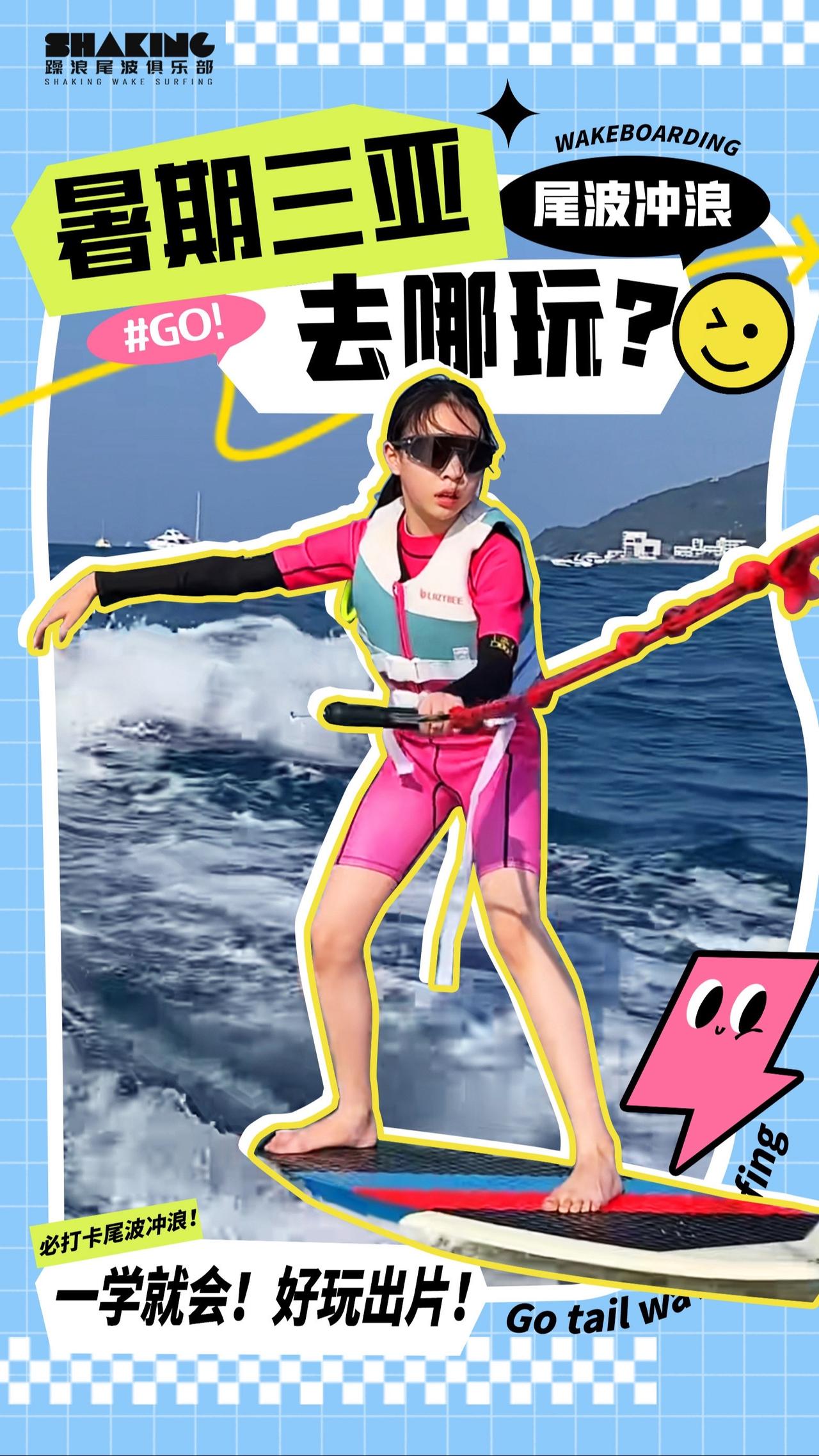 来三亚好多次了，这次来你打算怎么玩？三亚旅游攻略 三亚暑期亲子游 三亚旅行推荐官