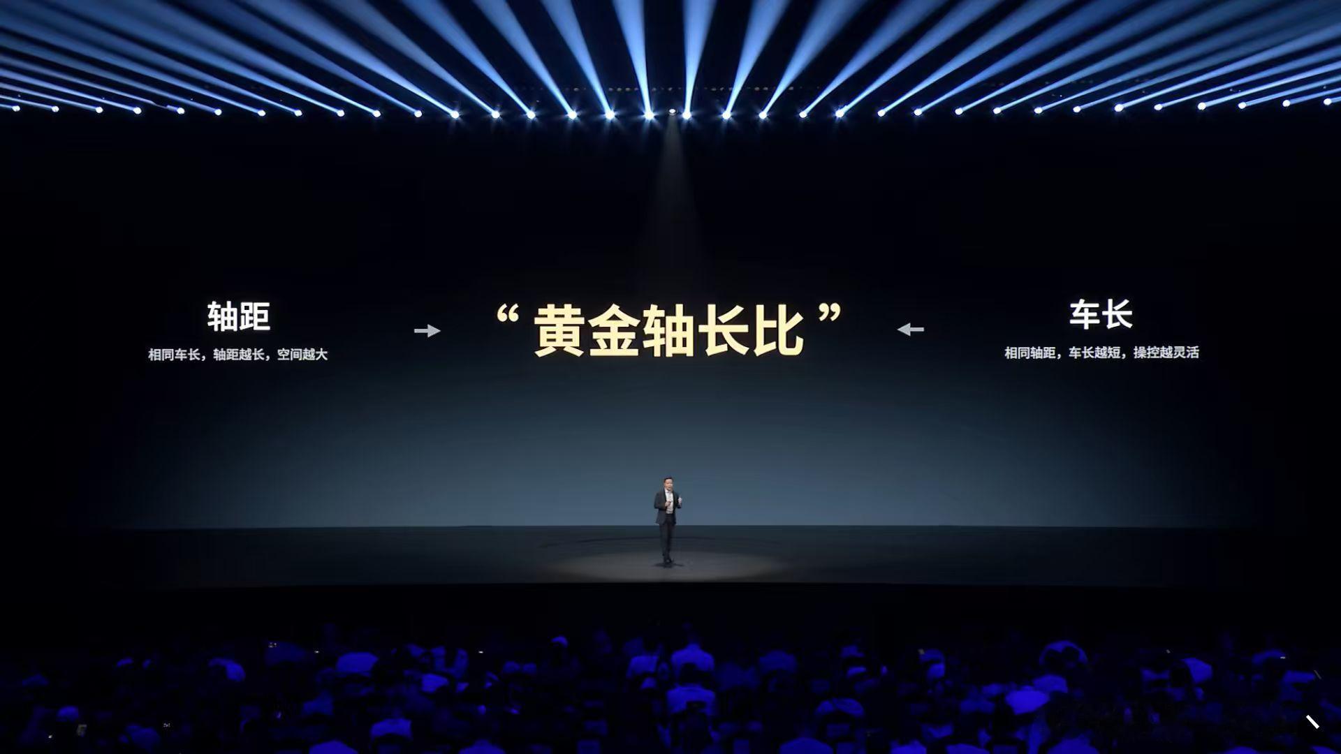 小鹏G9L以0.605黄金轴长比，完美兼顾宽适空间与灵活操控。空间不将就，操控不