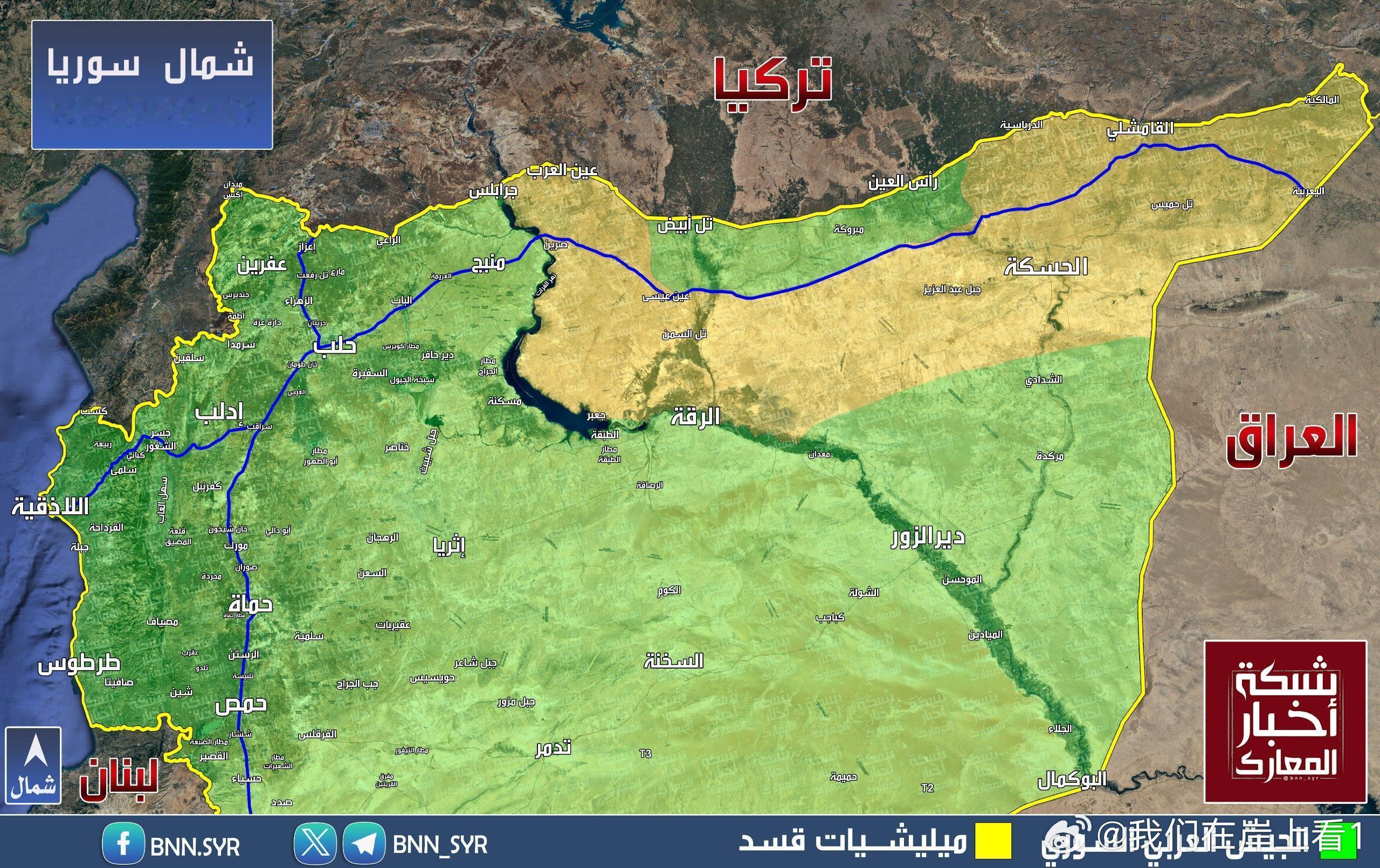 叙利亚政府军和库尔德工人党的控制局势图。第1张图是下午6点半，第2张图下午是6: