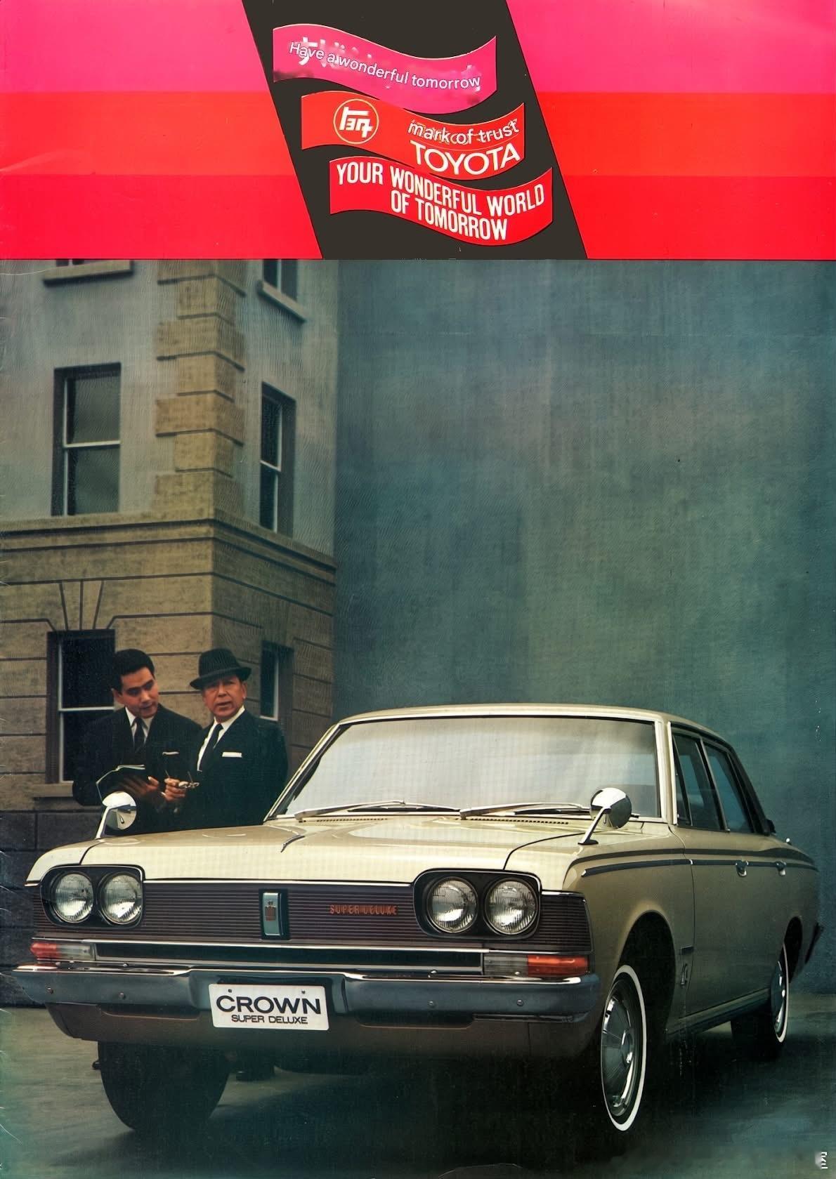 考古帖，1968年丰田车型型录，那时皇冠已经成了主打车型，但还没有进入国内市场，