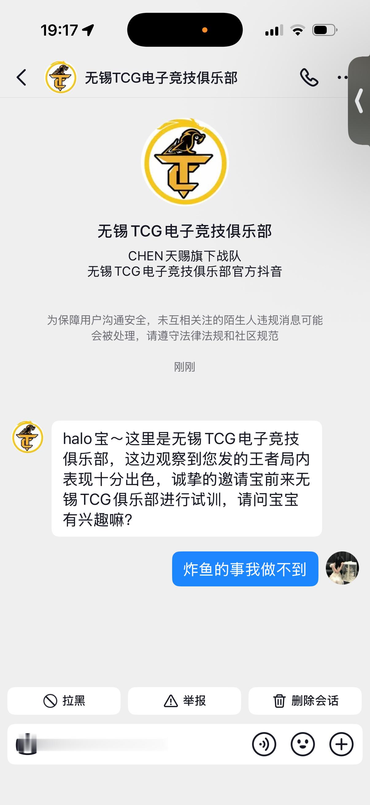 我看TCG首发也是照我差点 