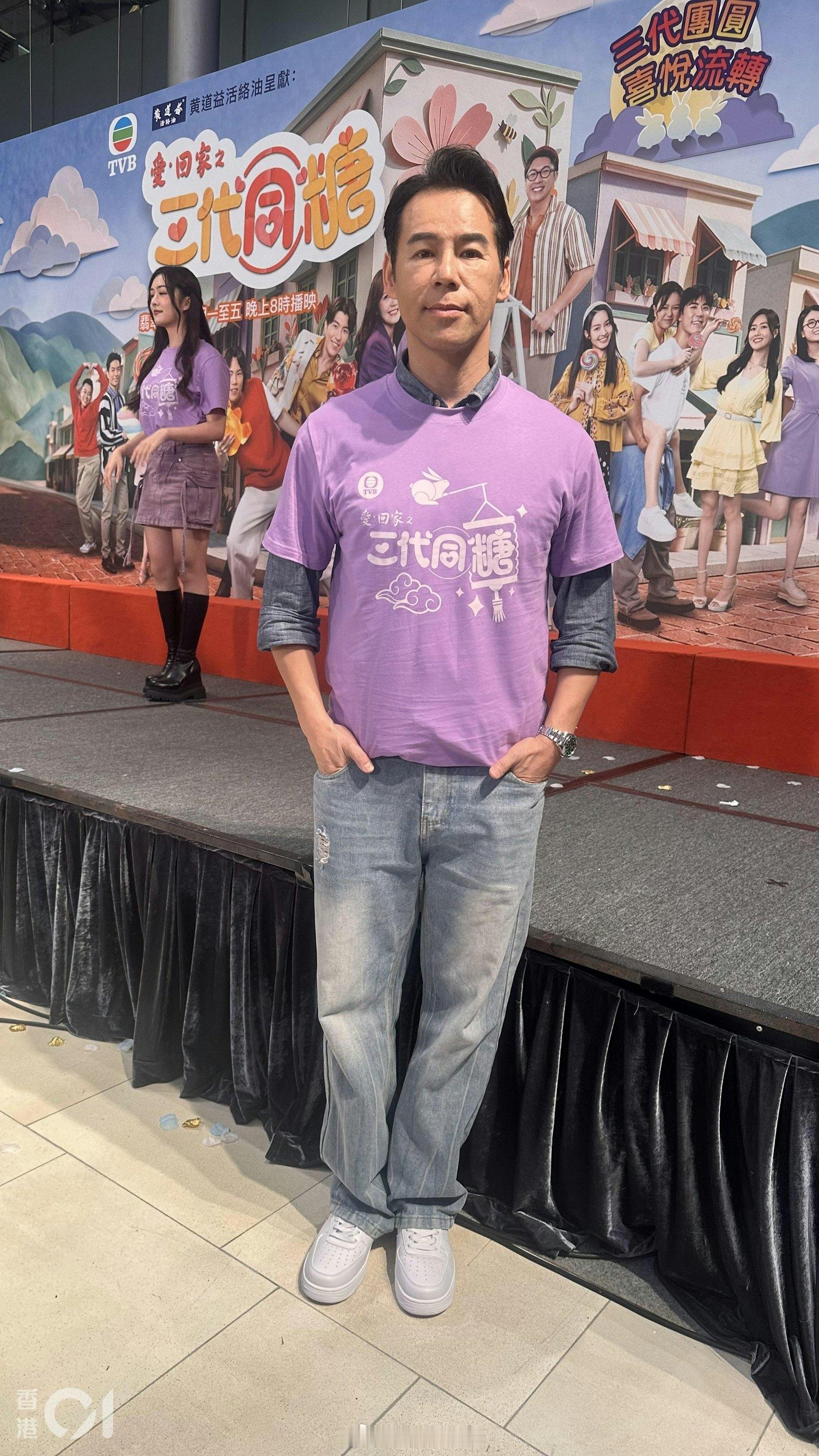 三代同糖收視告急｜徐榮重返處境劇：唔係救亡係套劇救我無綫處境劇《愛·回家之開心速