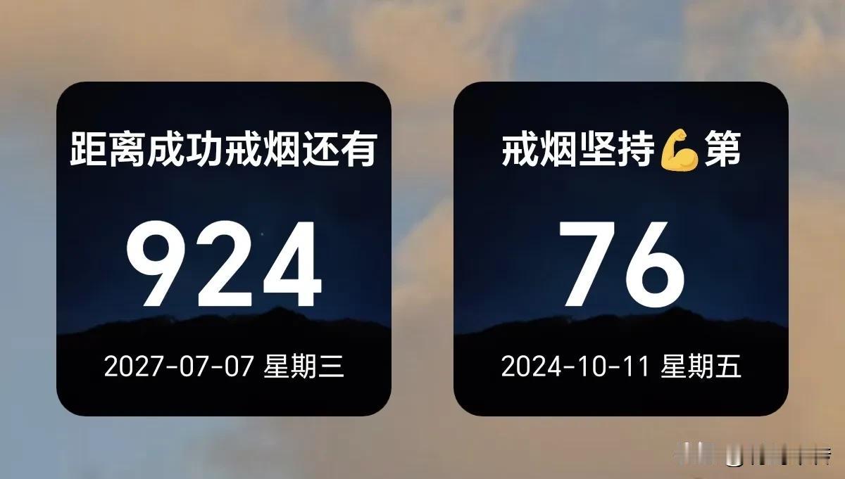 网上查询，只有3%～5%的烟民成功戒烟！这个调查数据是什么意思？多久才是“成功戒