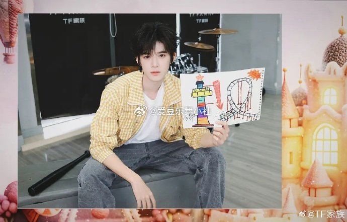 【TF四代】🎀二班画的舞台相关怎么样📸📸张奕然〡李煜东〡聂玮辰〡魏子宸〡杨