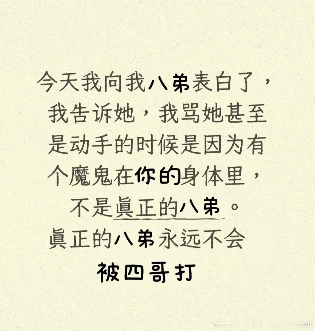 雍老师的两种形态 ​​​
