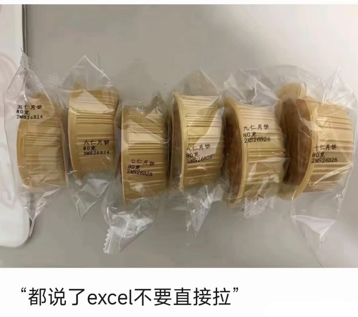 草  好多仁啊.jpg ​​​