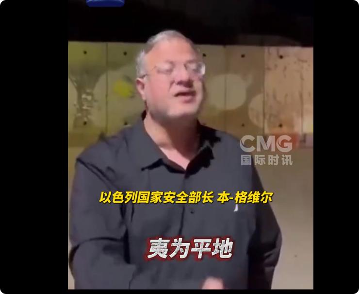 【连喊三次将黎城市“夷为平地”！以色列高层公开威胁，底线全无！】

停火根本不存