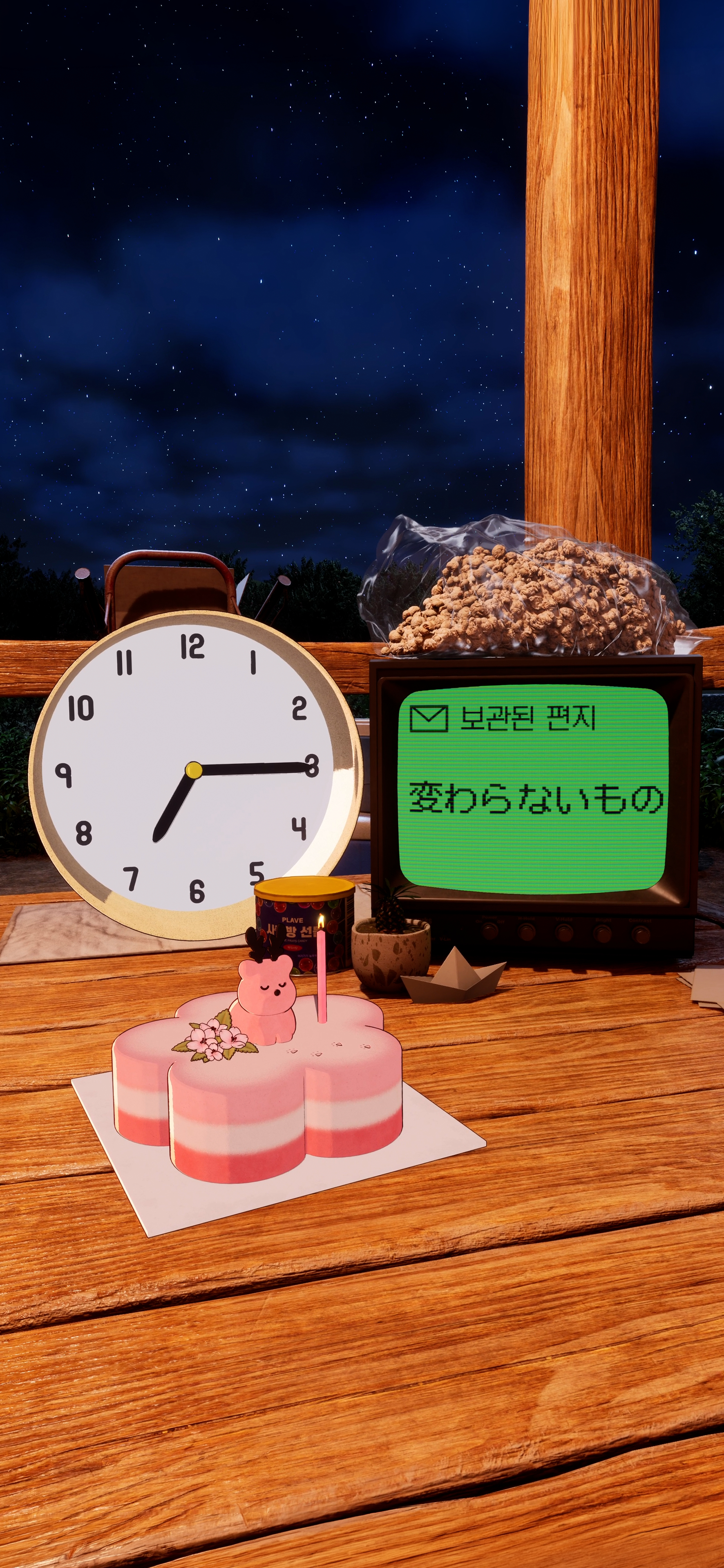 BAMBY B-DAY Wallpaper 到达 ʚ🩷ɞ⌢⌢⌢⌢⌢⌢⌢⌢⌢⌢⌢